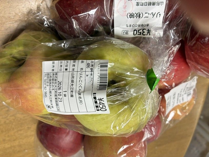 画像1