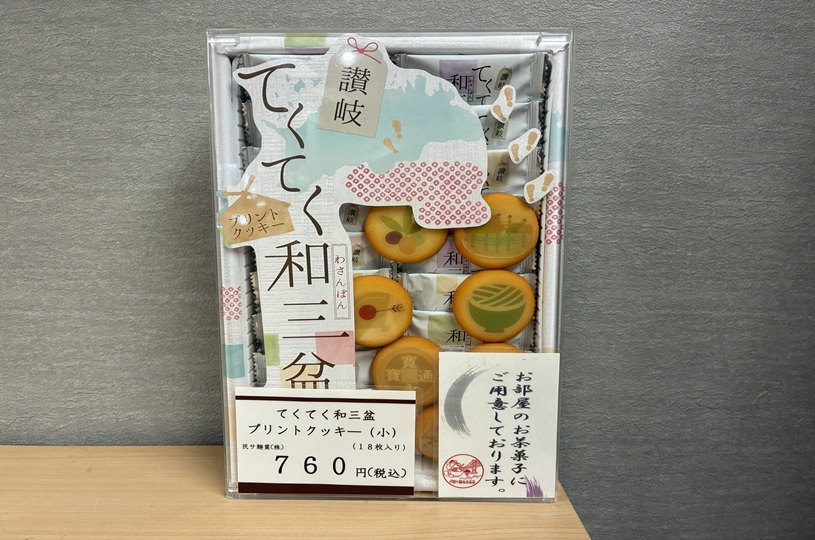 画像1