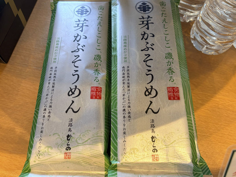画像2
