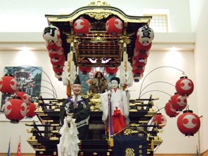 田原まつり会館