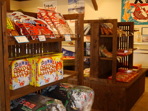 増田商店