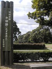 太宰府めぐりコース