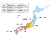 ブロック割と県民割は、GｏＴｏトラベルよりお得？