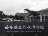 北陸応援　福井の旅