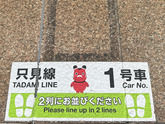 旅せよ平日！　キュン♡パスで「只見線」の旅