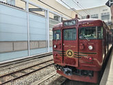 長野県観光列車「しなの鉄道ろくもん列車」〜和食コースに乗車〜