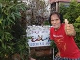大泉洋さんも唖然？ 西表島で「水曜どうでしょう」のあの人に！