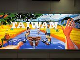 人生初！台湾台北一人旅