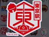「エキタグ×乗り鉄」気仙沼まで日帰りの旅