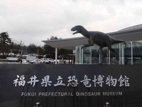北陸応援 福井の旅