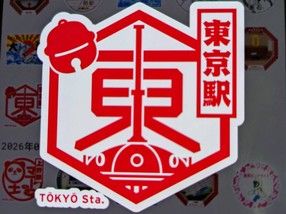 「エキタグ×乗り鉄」気仙沼まで日帰りの旅