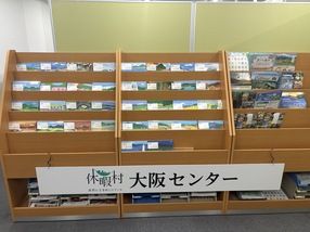 安心安全のゆっ旅ツアーのために