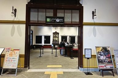 JR乗車券「東京都区内」「大阪市内」のきっぷの範囲とは？ | トラベル