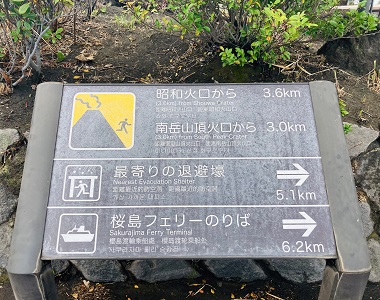 県民割「今こそ鹿児島の旅」活用術と鹿児島・宮崎おすすめ観光地