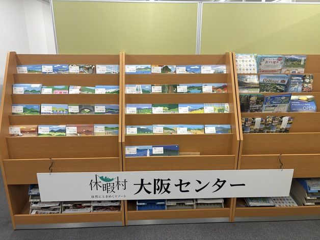 安心安全のゆっ旅ツアーのために
