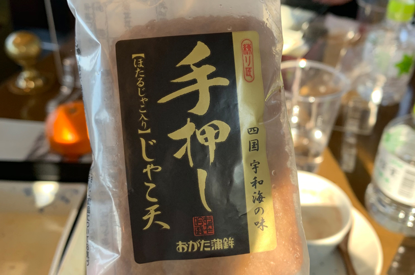 画像2