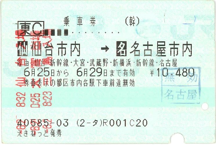 画像3