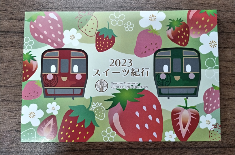 画像3