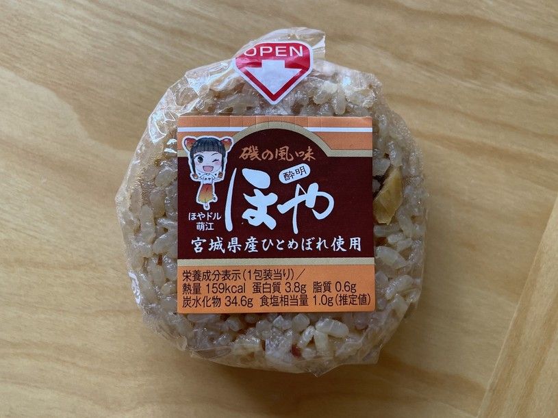 画像3