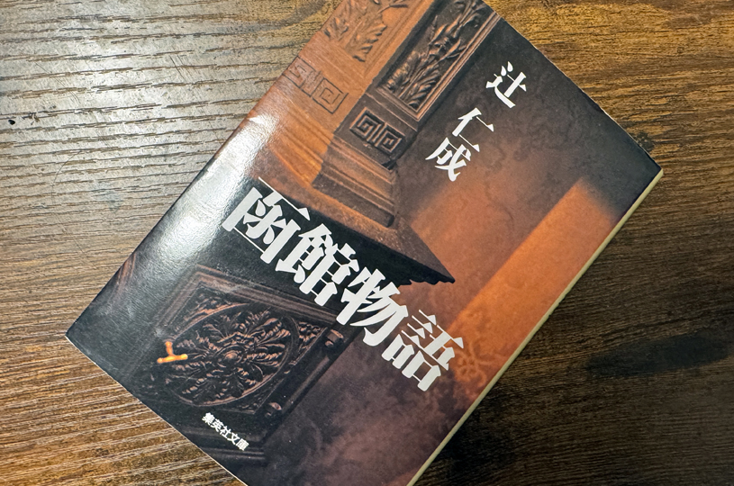 画像2