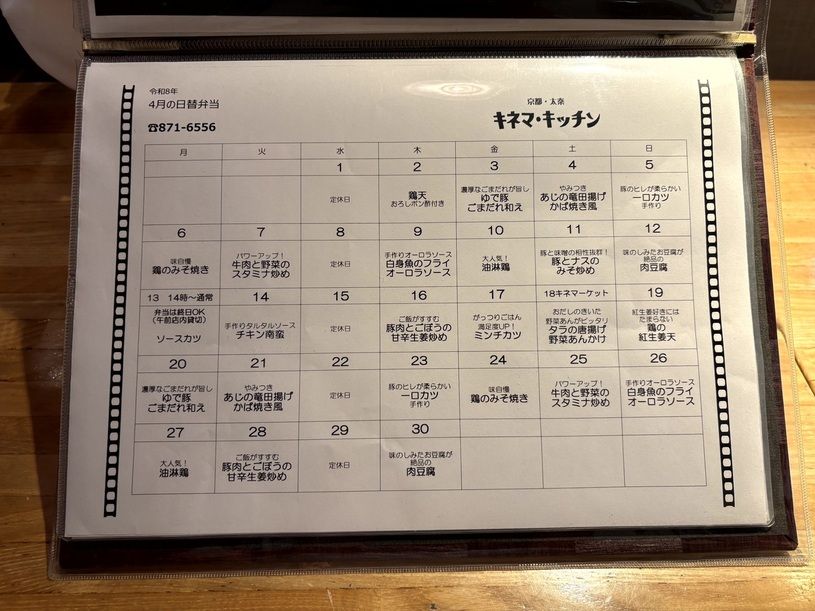 画像3