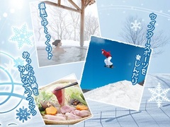 １月の３連休空室状況がアップされました！
