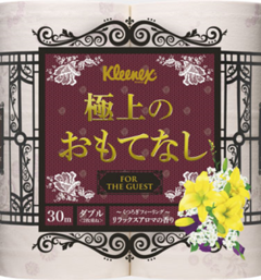 北陸・近畿７ヶ村企画　泊まってGETキャンペーン