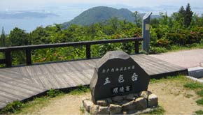 休暇村から望む瀬戸の風景