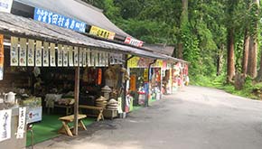 羽黒山有料道路駐車場