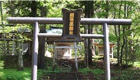 網張薬師社 出発前のお参り