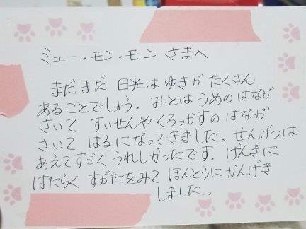 心に残るエピソード