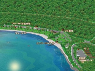 【★11時チェックイン18時まで★日帰りキャンプ2026】デイキャンプ　フリーサイト