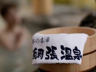 【お得な滞在・3連泊】網張温泉連泊プラン（7～16％OFF）