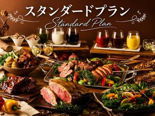 【スタンダードプラン（通年）】～四季を旅する食のフェア～<br>7月の特定日にうなぎの白焼きも提供！