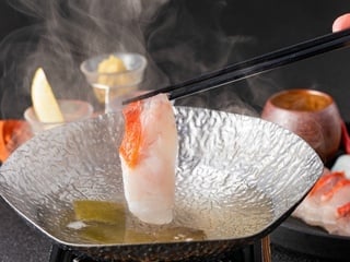 金目鯛しゃぶしゃぶ付きグルメプラン