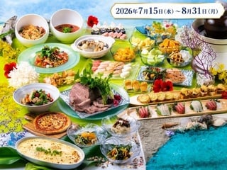 駿河湾の恵みビュッフェ（サマーフェア）
