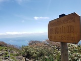 登山・トレッキング体験