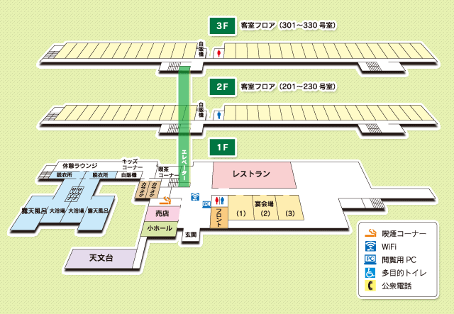 館内MAP