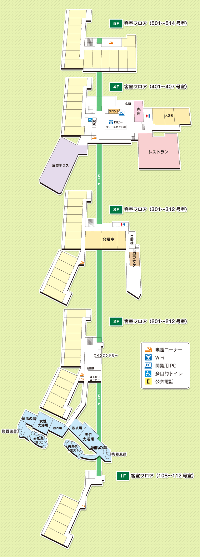 館内MAP