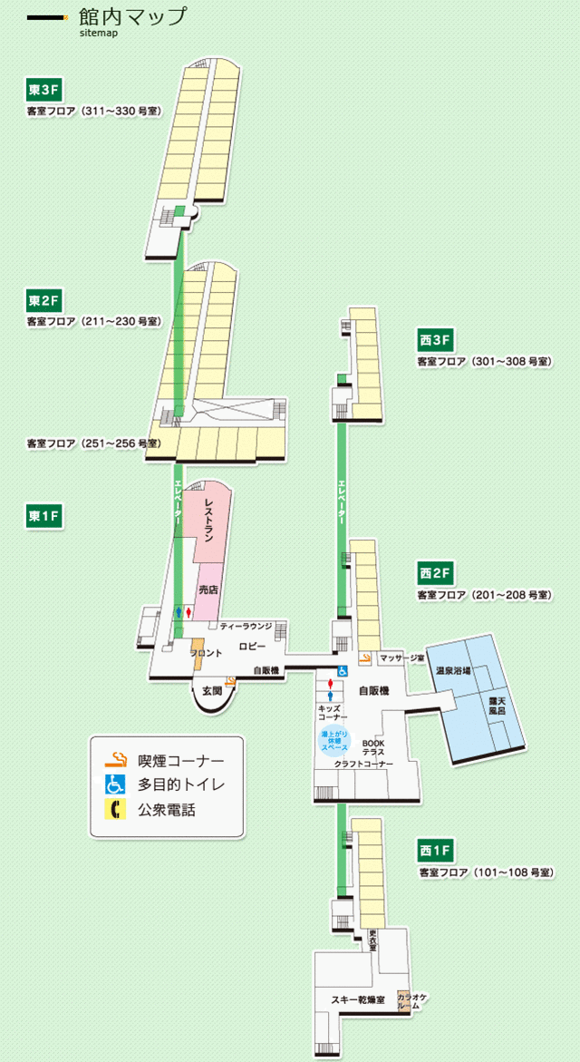 館内MAP