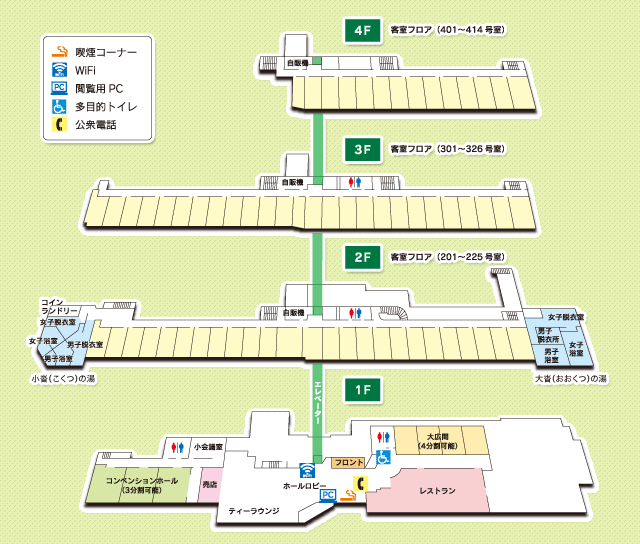 館内MAP
