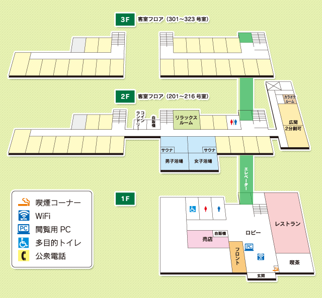 館内MAP