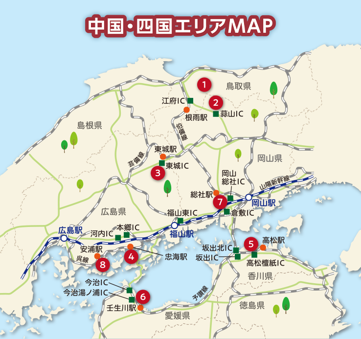 中国・四国エリアMAP