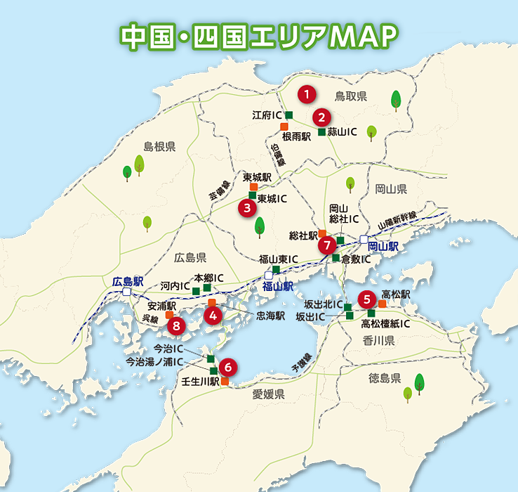 中国・四国エリアMAP