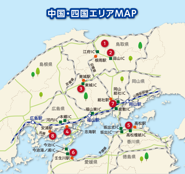 中国・四国エリアMAP