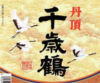 休暇村 支笏湖