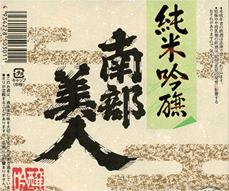 休暇村 岩手網張温泉