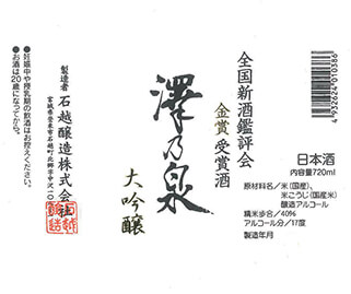 休暇村 気仙沼大島