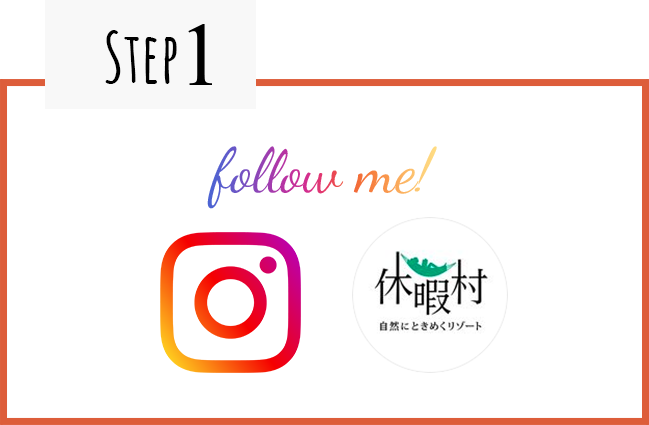 STEP1