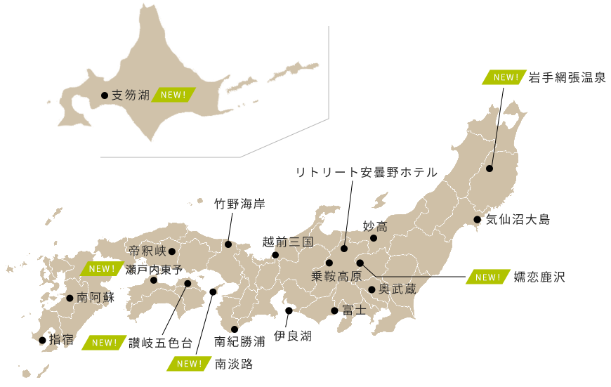 アウトドアリビング5施設の地図